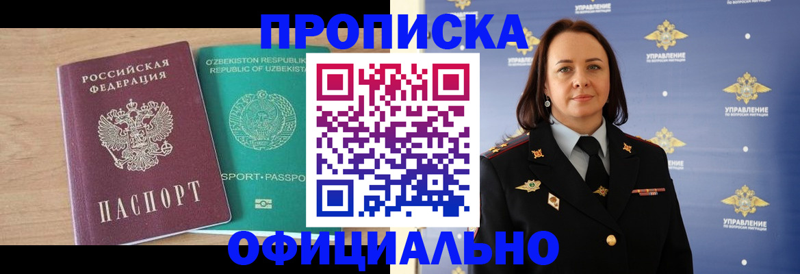 найти адрес прописки в Дагестане
